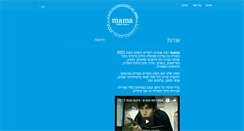 Desktop Screenshot of mama-agency.com